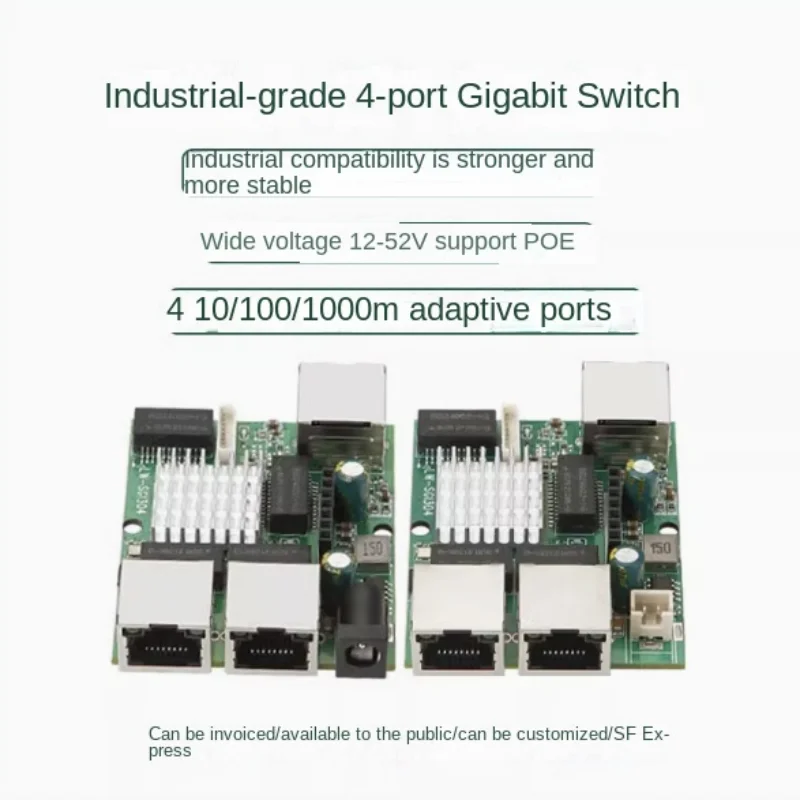 Small 4-port Gigabit switch module 3-way national standard POE48V wide temperature industrial grade wired Internet splitter