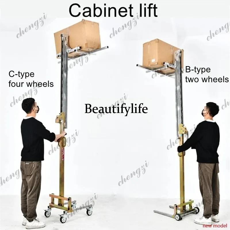 

A81 81 Wall Mounted Cabinet Lift Lifting Crane Lift 1.7m 2m Stacker Wall Cabinet Cabinet Installation Mobile Lift 80kg Load Capa