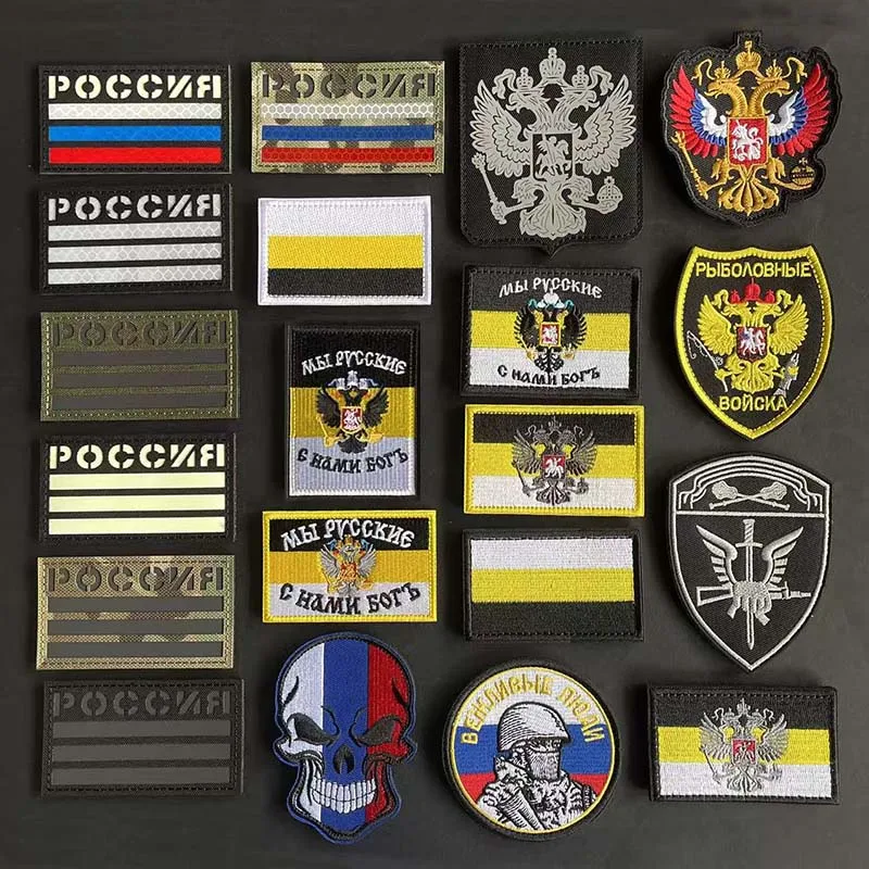 Russia Flag IR Reflective Morale Emblem,Russian Two-Head Eagle Embroidered Applique Patches,Tactical Military Badge for Armband