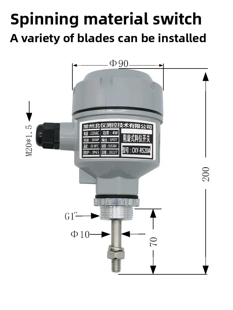 Rotary level switch Level controller Level meter High temperature explosion-proof 24V220V limit switch sensor