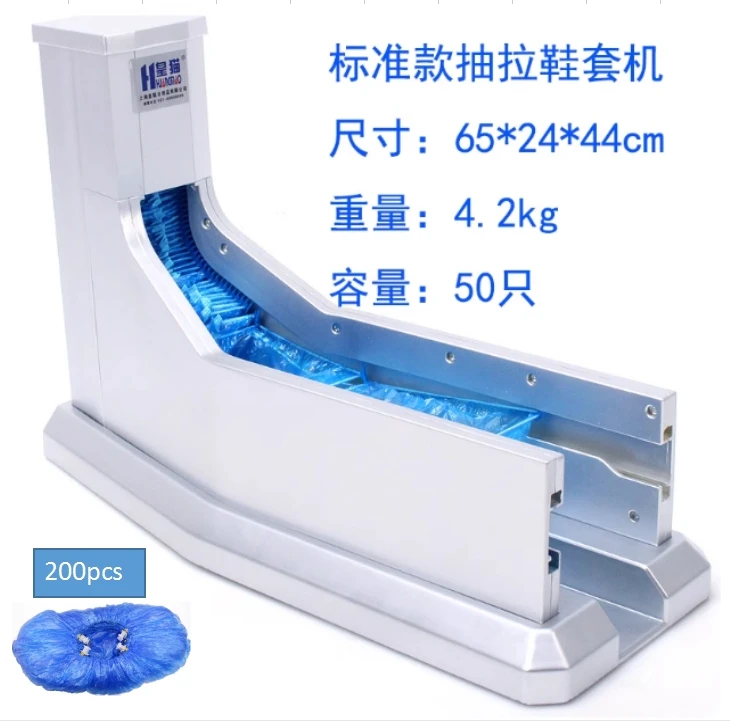 Automatic Smart Sho… - image