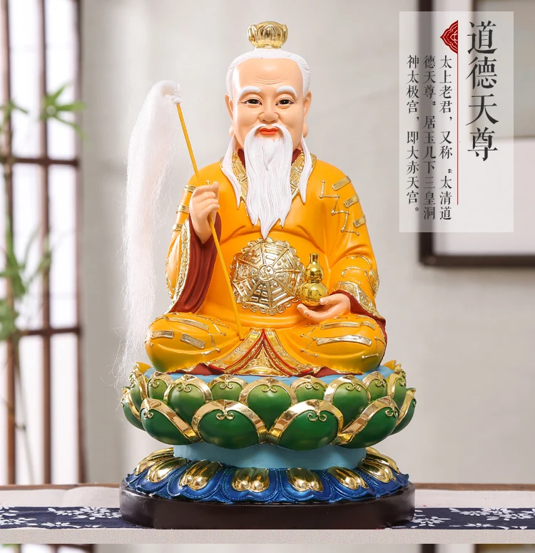 Wholesale Taoist Buddha Taoism master ZU SHI TAI SHANG LAO JUN God HOME Altar Bless safety good luck