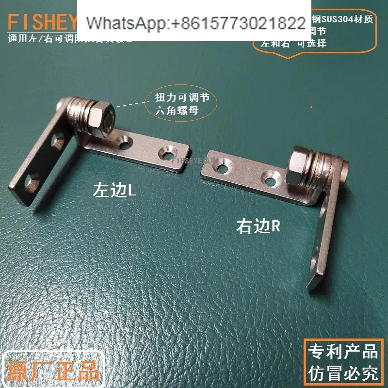 Chassis cover door universal stainless steel left and right damping shaft torque hinge 360 degree adjustable hinges