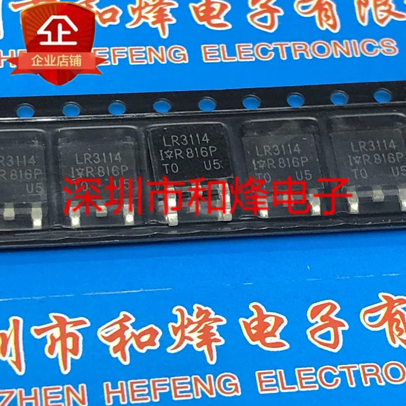 5PCS-10PCS IRLR3114 LR3114 TO-252 40V 130A NEW AND ORIGINAL ON STOCK