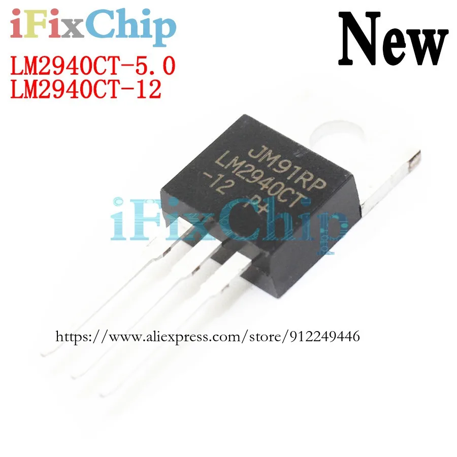 

10 шт. новый LM2940CT-12 12 В LM2940 LM2940CT-5,0 5 В TO-220