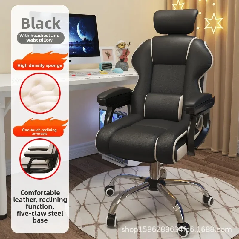 Multi-functional Home computer chair gaming chair gaming study office sofa chair back chair lifting swivel chair Comfortable