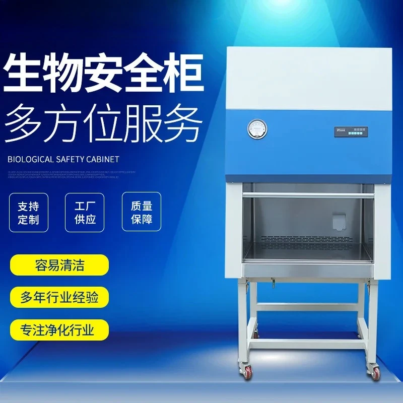 Laboratory Safety Cabinet Intelligent Stainless Steel Clean Bench Purification Double Biological Safety Cabinet