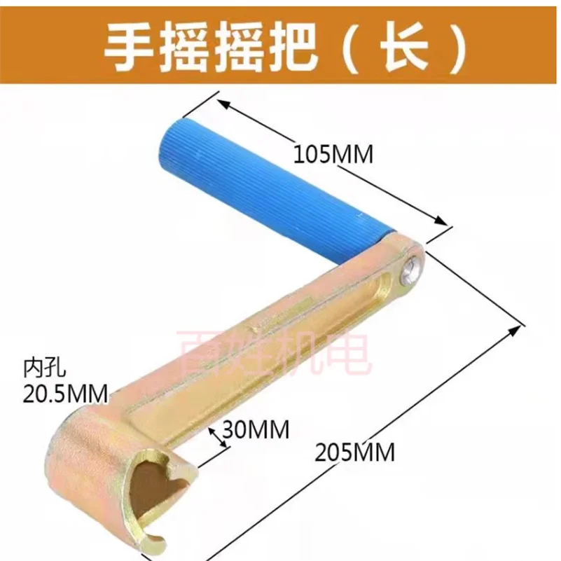 Imagem -03 - Micro Tiller Trator Gerador Arranque Manual Manivela Iniciar Pull Switch