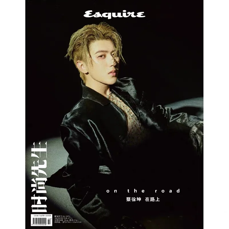 2024/09 Issue Chinese Actor Cai Xukun Kun Shi Shang Xian Sheng Esquire Magazine Cover Include Inner Pages 8pages