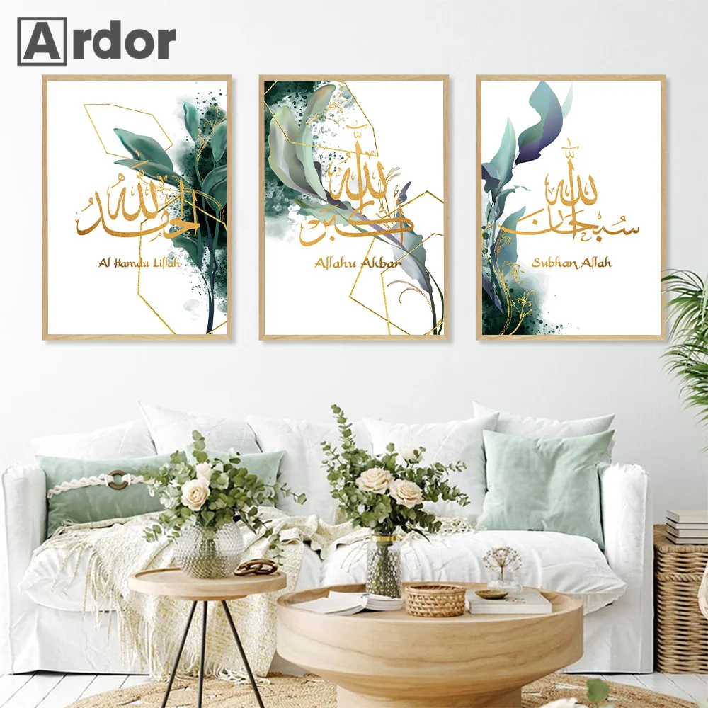 

Modern Islamic Arabic Gold Calligraphy Canvas Painting Allahu Akbar Poster Green Leaf Print Wall Art Pictures Living Room Decor