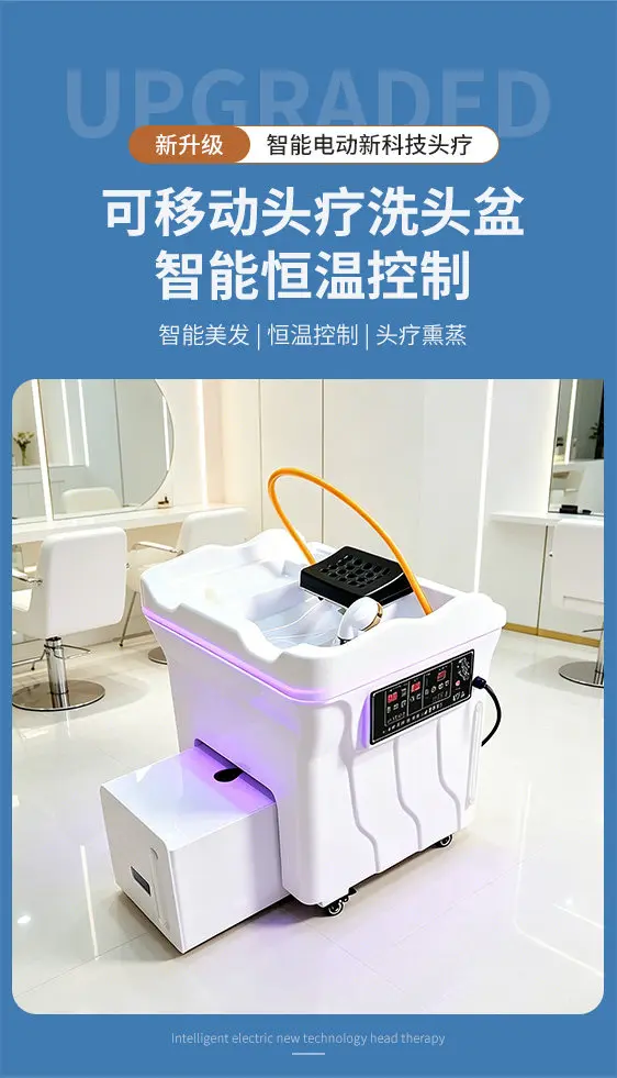Beauty salon special water storage movable hair treatment shampoo basin wat fumigation shampoo machine hair salon spa instrument
