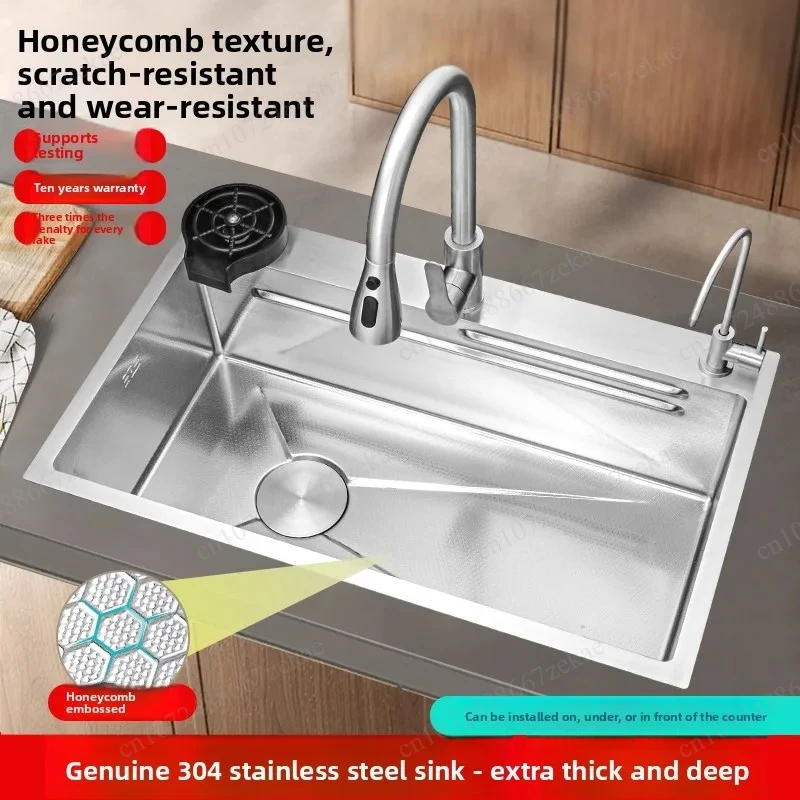4mm Thick SUS304 Stainless Steel Honeycomb Embossed Sink, Undermount Kitchen Sink