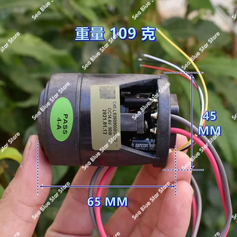 High-speed motor brushless vacuum cleaner fan DC14.4V 90W supports PWM speed regulation, vacuum cleaner fan