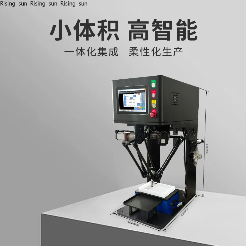 Automatic feeding, visual recognition, automatic plate placement ro bot  Spider Hand