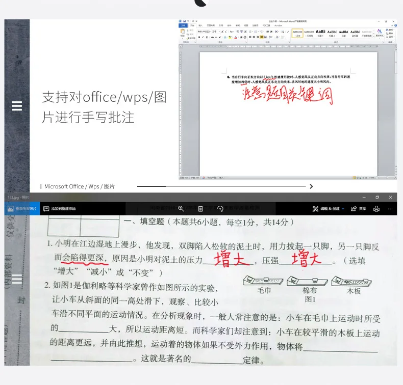 Tablet, online class homework annotation, hand-drawn painting computer handwritten drawing board