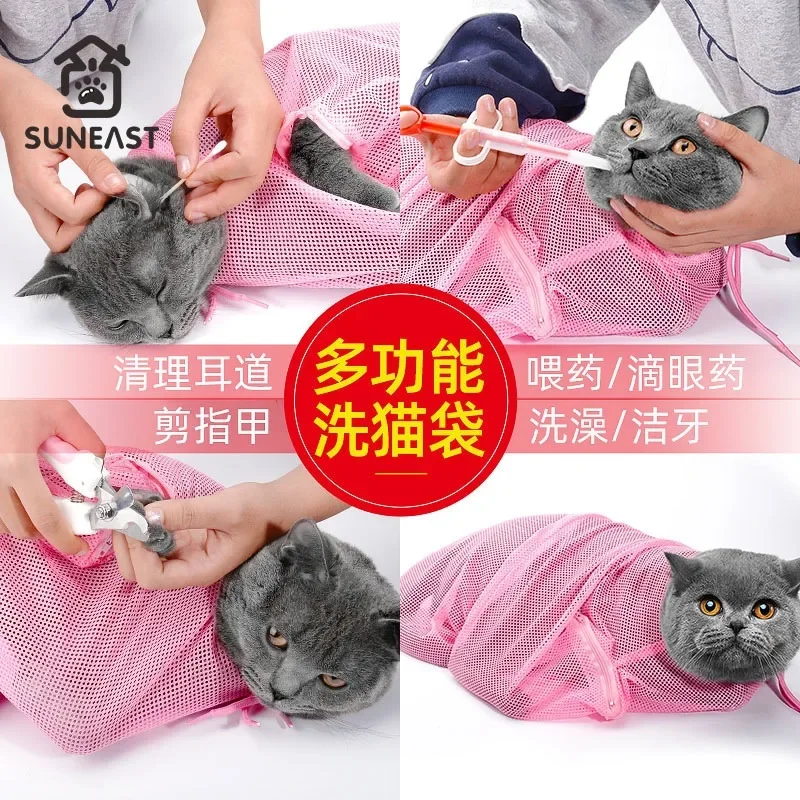 Cat Grooming Bag Shower Mesh Adjustable Multifunctional Breathable Anti Bite Scratch Restraint