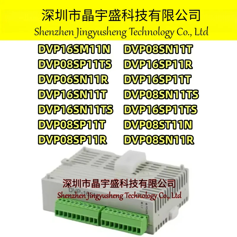 New Original DVP06/08/16/SN/SM/ST/SP/11R/11N/10N/11TS DVP16SP11R DVP16SP11T DVP16SP11TS