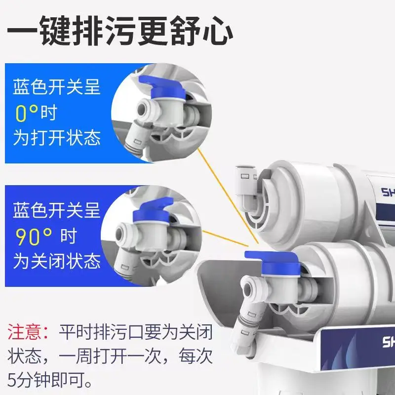 The same model of water purifier, household direct drinking machine, ultra-fine filtration kitchen tap water filter purifier