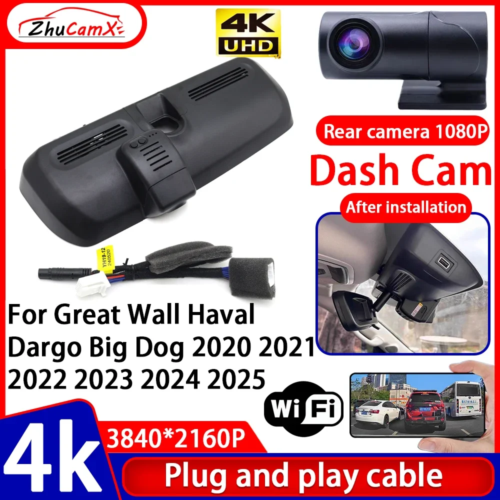 Gravador de vídeo noturno visio 4k plug and play carro dvr traço cam para great wall haval dargo big dog 2020 2021 2022 2023 2024 2025