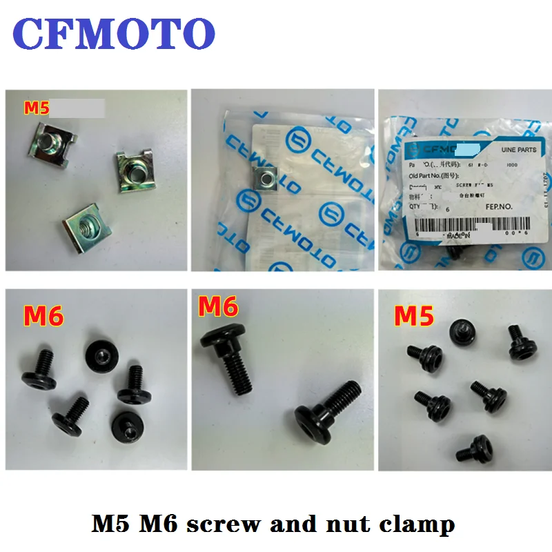 

Suitable for CFMOTO motorcycle factory 250SR large plate lower bracket screw, chain guard plate hexagonal screw