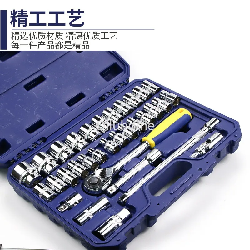 Seiko Socket Wrench Set Fast Ratchet Casing Pullover Tool 32 Pieces 8-32mm Item