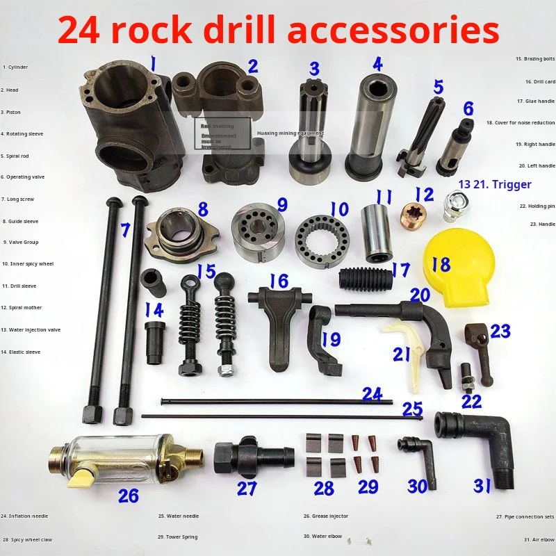 

For Kaishan YT24 Handheld pneumatic rock drill components air drilling rig high quality drill drill pipe Tianshui 24 machine