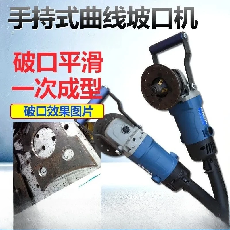 Multifunctional Curve Curve Beveling Machine Handheld Pipe Flat Chamfering Machine