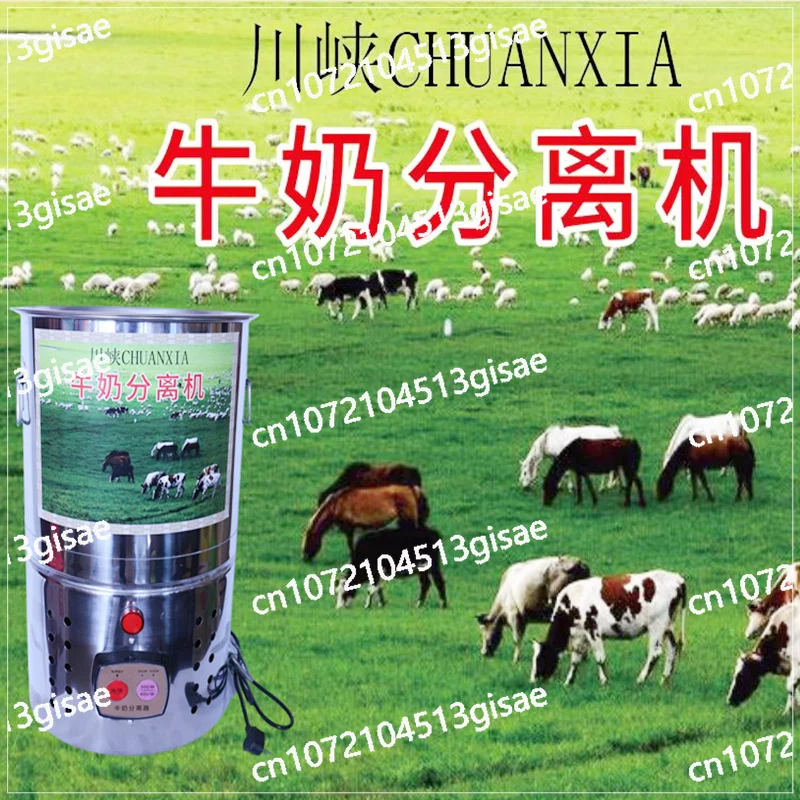 Milk Separator, Full Steel Drum, Separation Barrel, Milk Skim Machine, Large Butter Tea Mixing Barrel, Butter Tea Mixing Drum