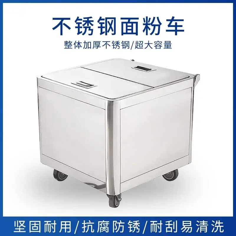 Flour truck Commercial removable stainless steel rice storage bucket Insect-proof and moisture-proof rice bucket Noodle bucket