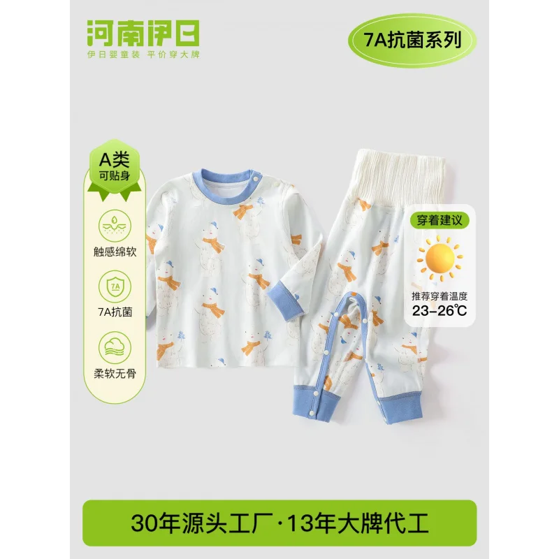 

Baby Spring and Autumn Set Boys and Girls Baby Autumn Two-Piece Set Toddler Little Child Autumn and Winter Two-Piece Homewear