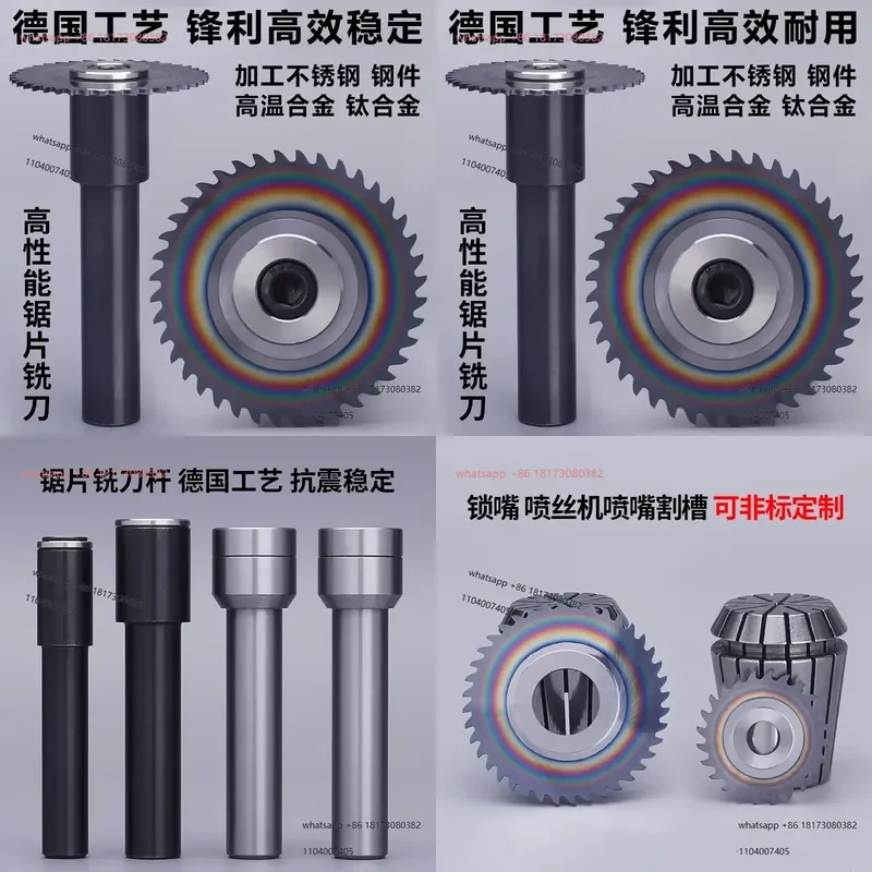 Saw blade milling cutter, tool holder, saw blade milling cutter, 40 stainless steel solid hard alloy saw blade milling cutter