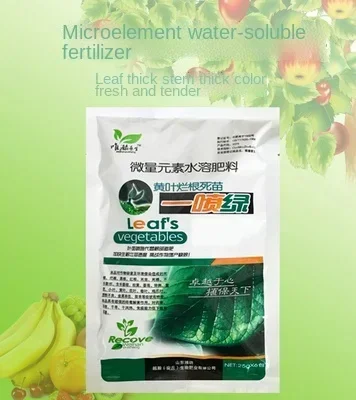 25 G Green Leaf Foliar Plant Food Trace Element Water-soluble Fertilizer Nutritional Supplements Treatment Unhealthy Leaves