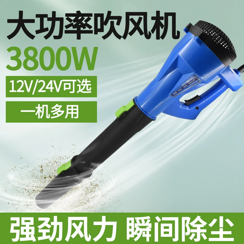 منفاخ 12 فولت 24 فولت، مجفف شعر قوي، عنصر فلتر حفارة السيارة، نفخ السخام، مجمع الغبار عالي الطاقة