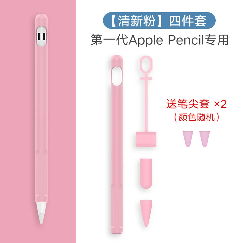 Чехол для Apple Pencil 1-го поколения, держатель для карандашей Apple Pencil 1, силиконовый чехол премиум-класса для iPad 2018 Pro 12,9, 11 дюймов, ручка