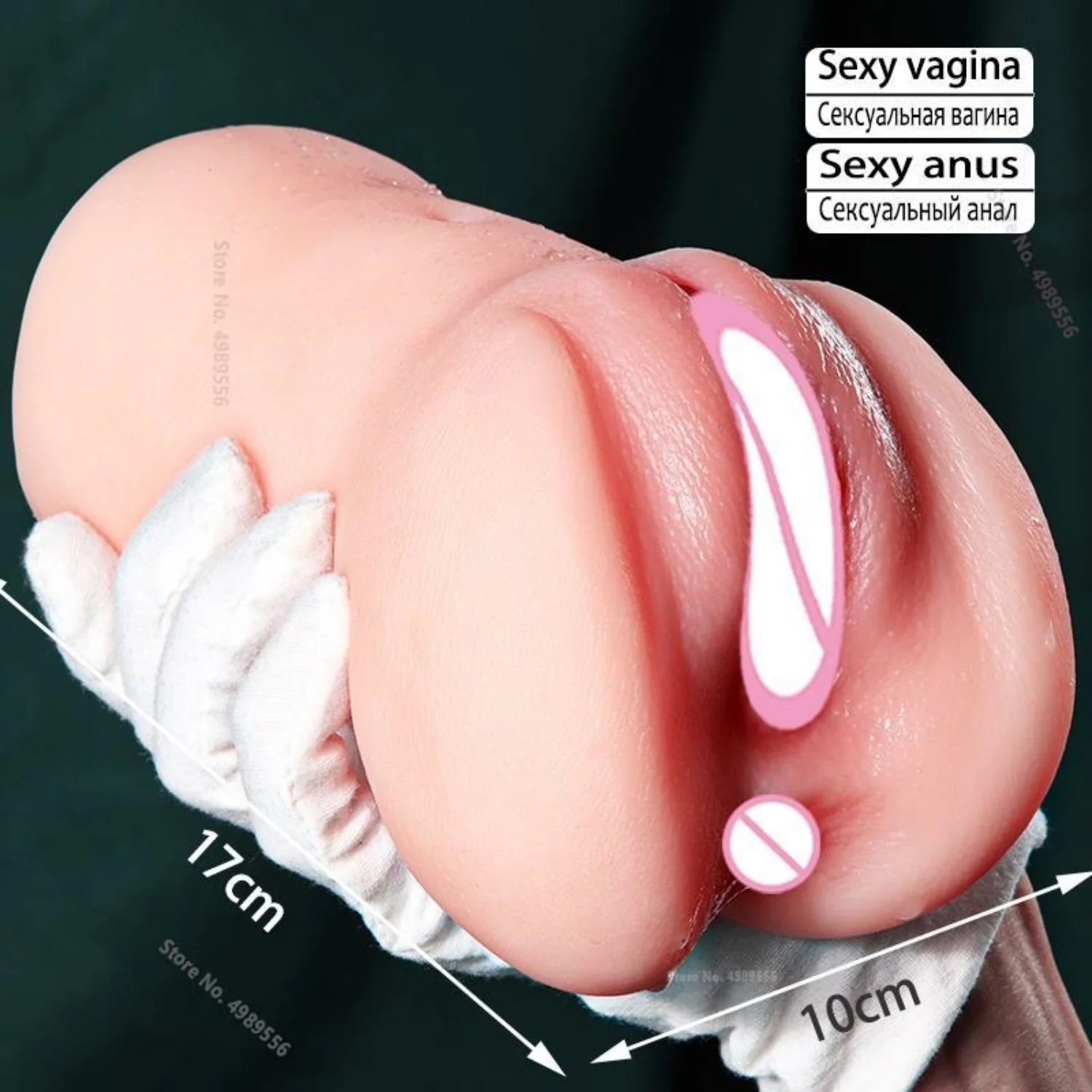 واقعية المهبل تحفيز جهاز استمناء الحبيبية محكم لعبة الجنس الذكور للرجال ممارسة المعدات U S الشحن السري