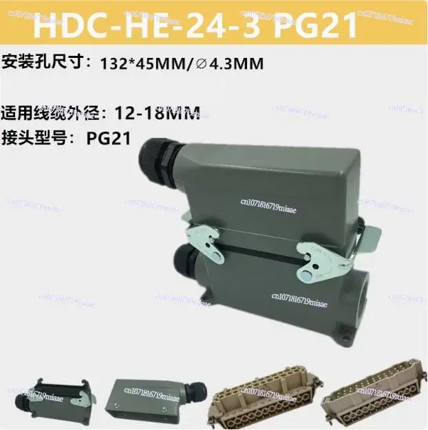 Rectangular Socket Heavy-duty Connector 24 Core Hot Runner Connector Waterproof Aviation Plug Hdc-he-024-1