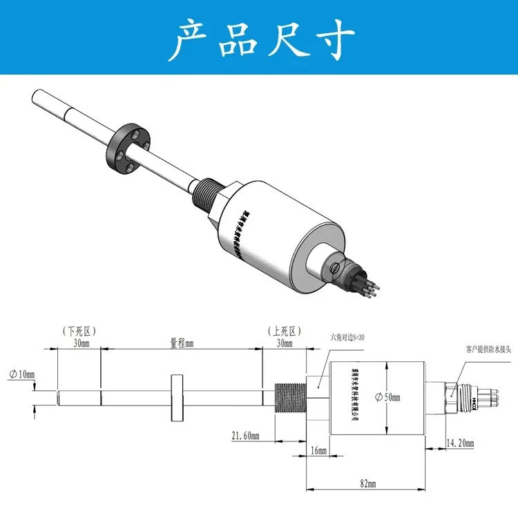 Flame-proof magnetostrictive displacement sensor, suitable for  and places, high resolution, reliable
