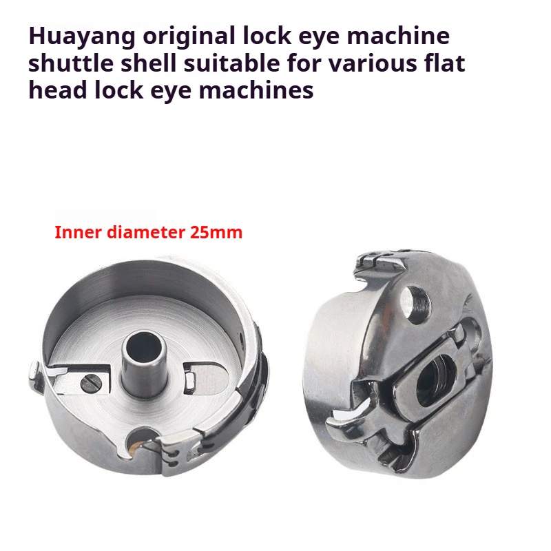 

HY781 Заводской калиброванный корпус натяжной пластины — прямая посадка для пуговиц Brother BAS-800A и 1790