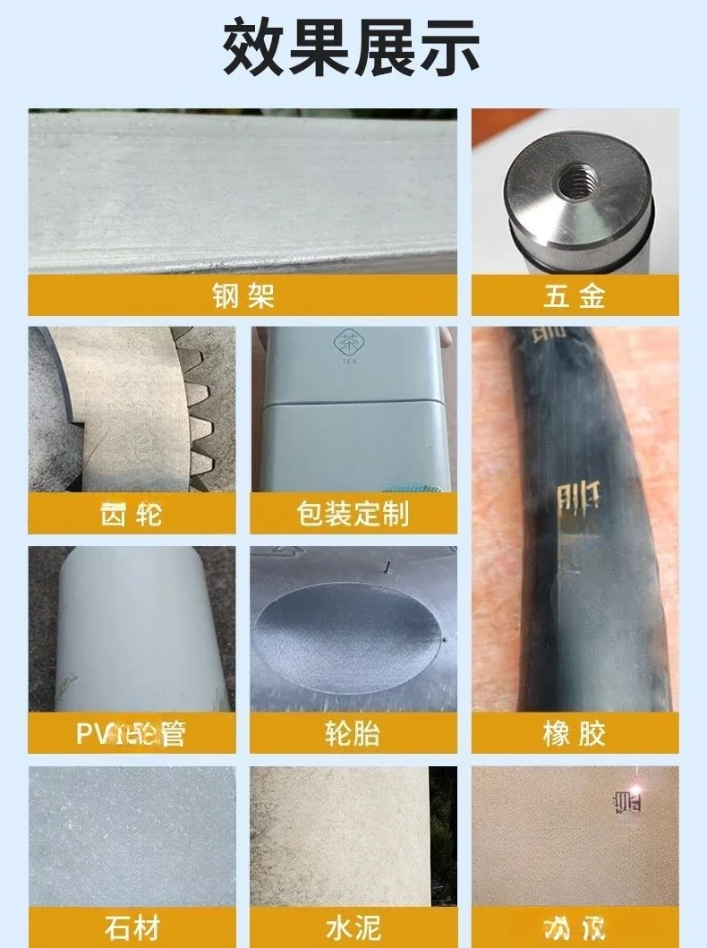 Machine de marquage laser, pneus portables, cuir