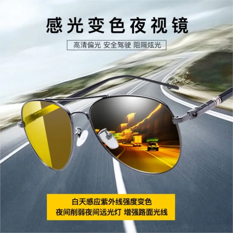 Polarised SunglassesColour Changing SunglassesDay & Night SunglassesToad SunglassesDriving Glasses Sun Glass Verano T3