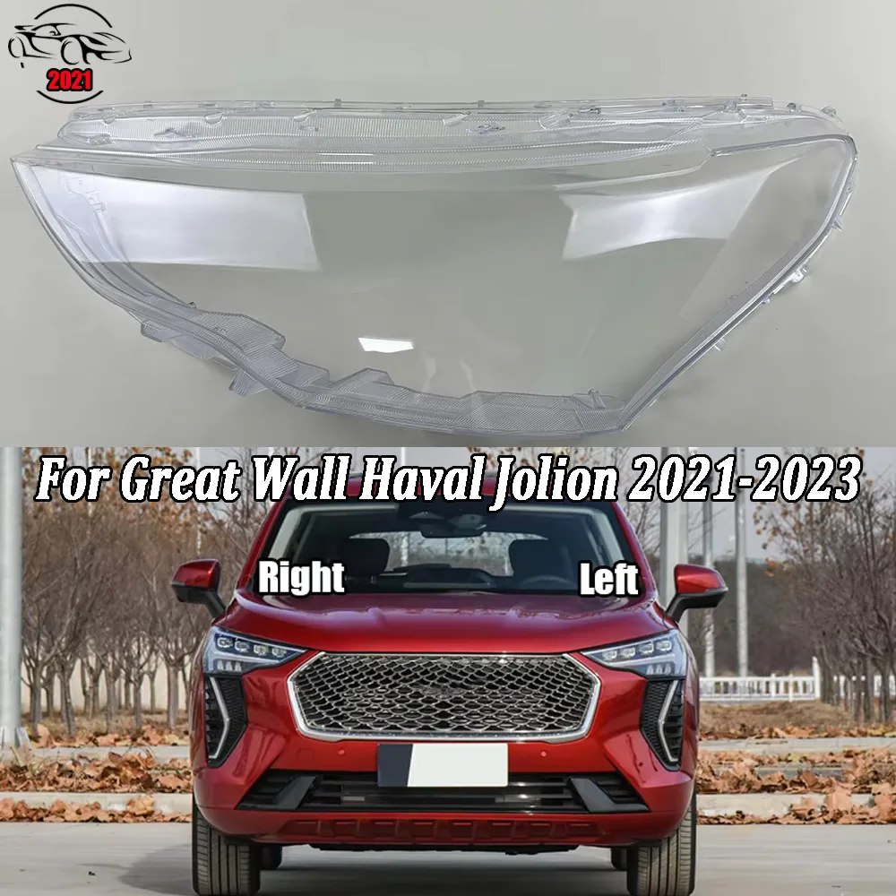 Headlight Transparent Cover Lampshade Headlamp Shell Plexiglass Replace Original Lens For Great Wall Haval Jolion 2021-2023