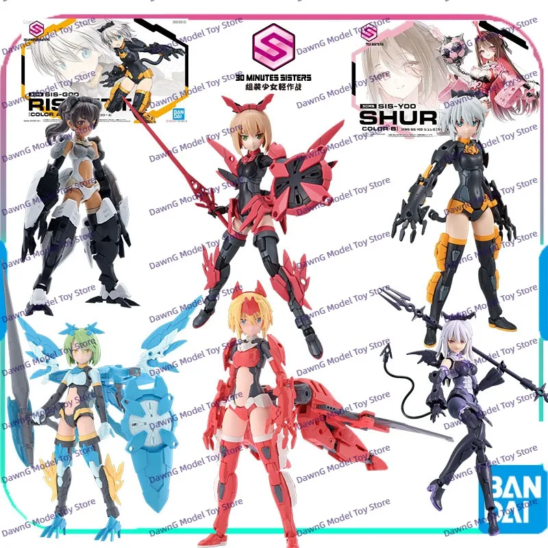 

Bandai оригинальная серия GUNDAM 30 MS SIS-Y00 SHUREMI Color B RISMET HARUKA AMAMI аниме фигурка в сборе модель игрушки