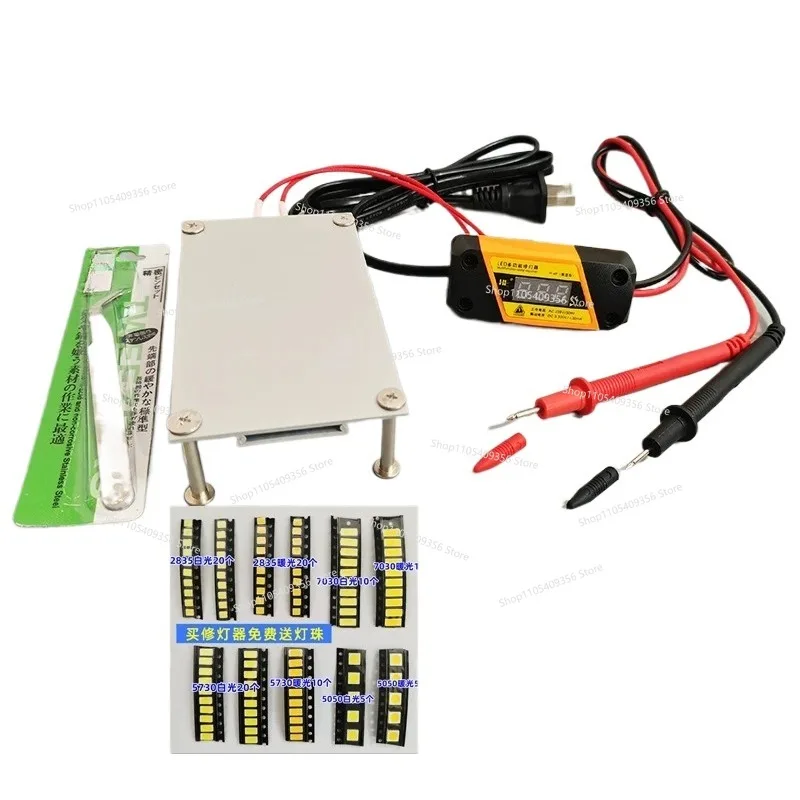LED Lamp Bead Maintenance Tester LCD Backlight Light Bar Detection New Digital Display Lamp Tester Light Repair Artifact