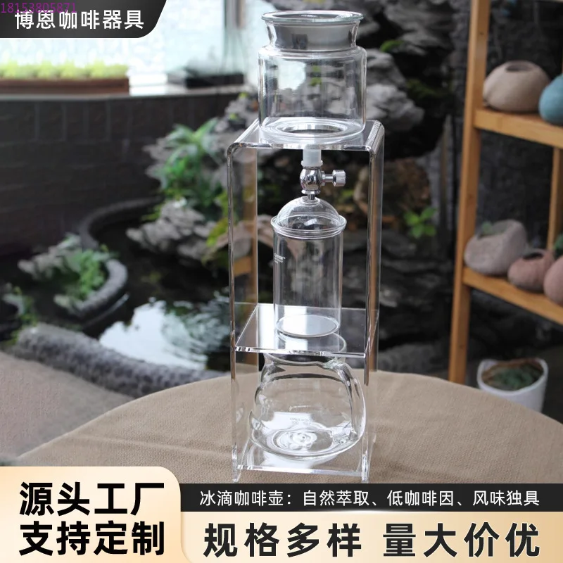 

Акриловый чайник-дриппер для дома, новый китайский коммерческий чайник-дриппер с фильтром.
