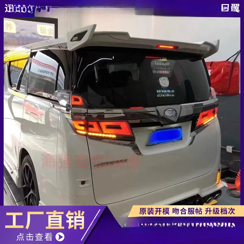 

For Toyota Vellfire 30 Series Carbon Fiber Rear Spoiler (Exterior Appearance Upgrade Part)
