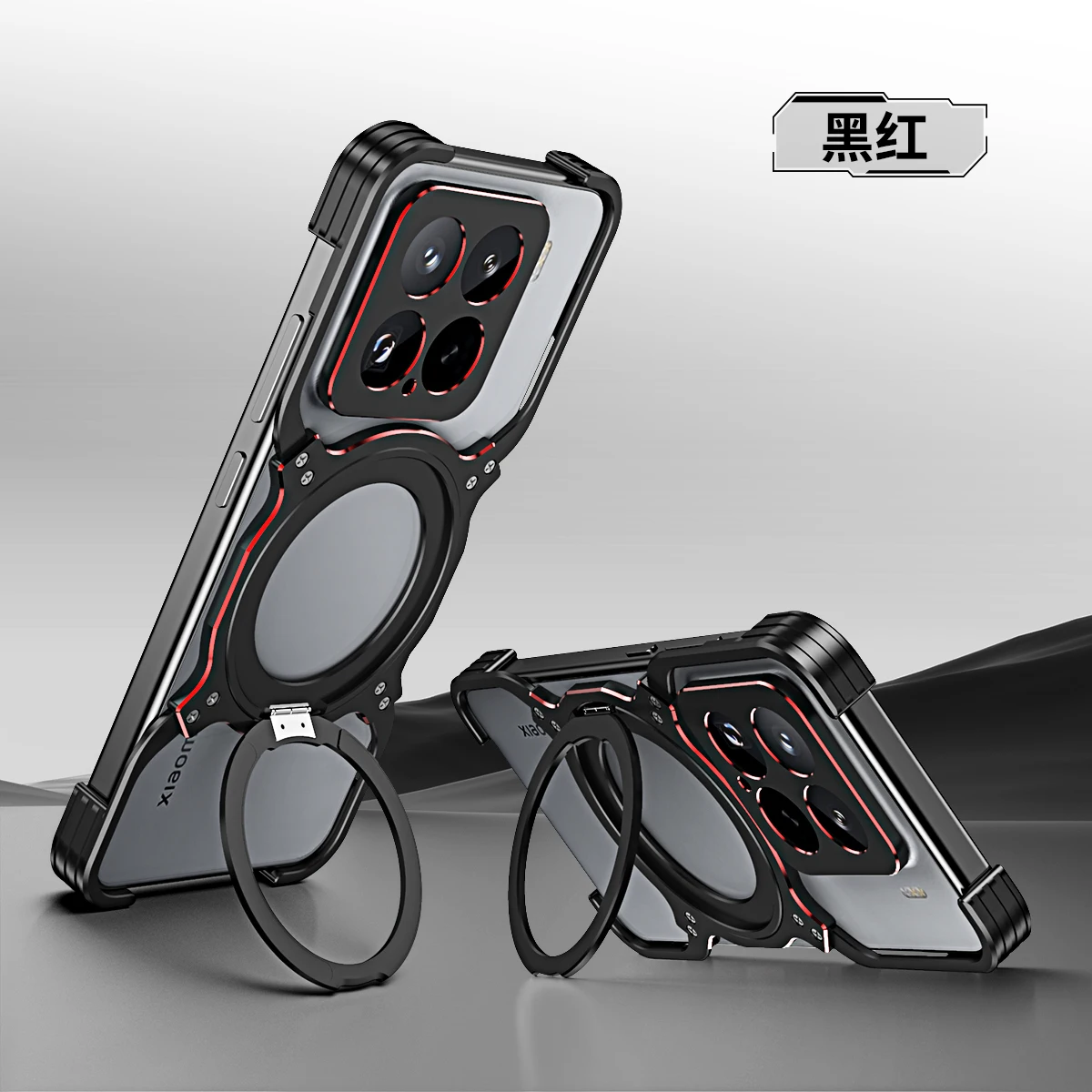 

Алюминиевый металлический чехол для Xiaomi 15 Pro Mi 15 360 ° Поворотная подставка, безрамная металлическая крышка бампера