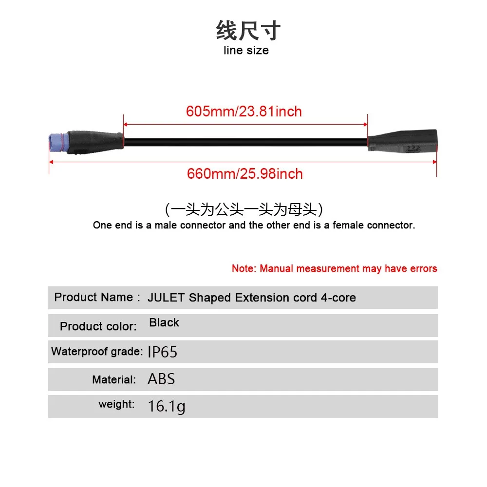 JULET 4 Pin Male To Female head Shaped Extension Cord Signal Line,e-Bike refit Accessory