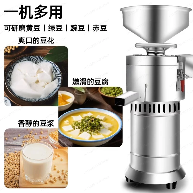 Soybean milk machine Commercial breakfast shop Freshly ground slurry separation large-capacity tofu machine
