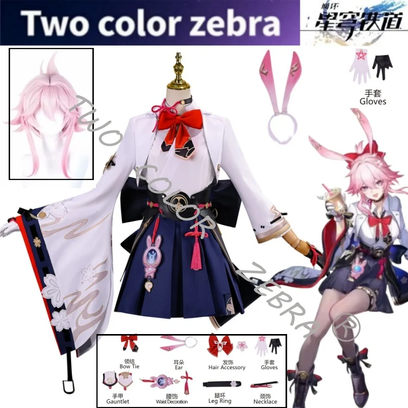 

Honkai: Star Rail Evanescia Cosplay Costume Japanese Style Kimono Red Bow Short Skirt and Bunny Charm Props Wig Set for Roleplay
