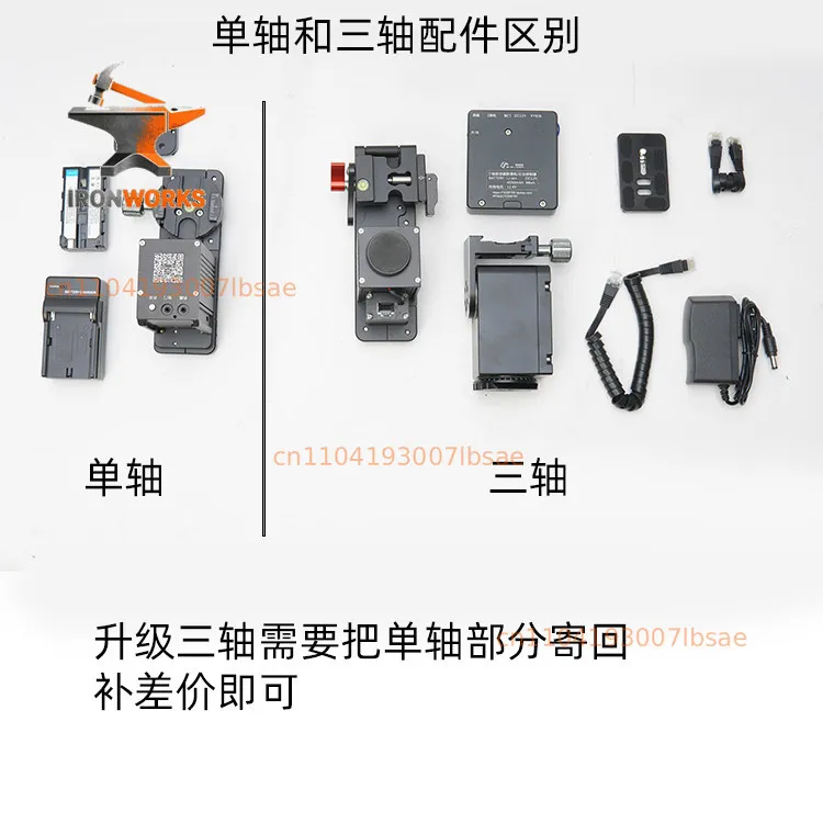 Single-axis connection slider upgrade three-axis connection slide rail to make up the price difference